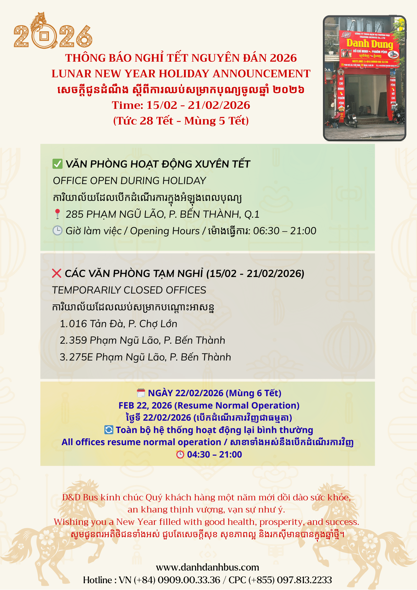 Thông báo lịch chạy Tết Nguyên Đán 2026 